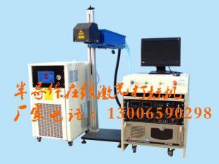 供應首飾打碼機,ZY量具激光打號機,奶粉激光打碼機_包裝_世界工廠網中國產品信息庫