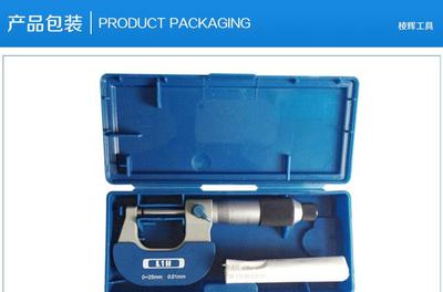 【特價(jià):韓國倍特L1H量具貨號機(jī)械外徑千分尺0-25mm】價(jià)格_廠家_圖片 -