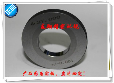 光滑環(huán)規(guī)、光面環(huán)規(guī)、通止規(guī)專業(yè)生產(chǎn)與選購(gòu)指南