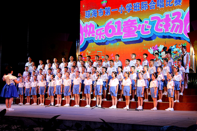 童心飛揚(yáng)，歌聲嘹亮——記市一小2015年“迎六一”班級大合唱比賽暨舞臺藝術(shù)造型策劃